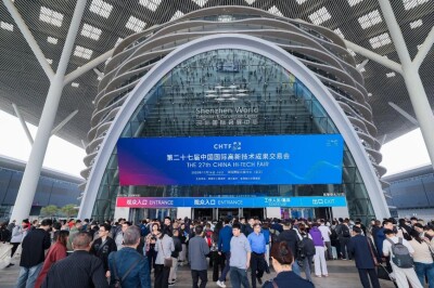 170 Miliar RMB Menyulut Masa Depan di Shenzhen pada November Ini — Pameran Teknologi Tinggi China ke-27 Berakhir dengan Sukses