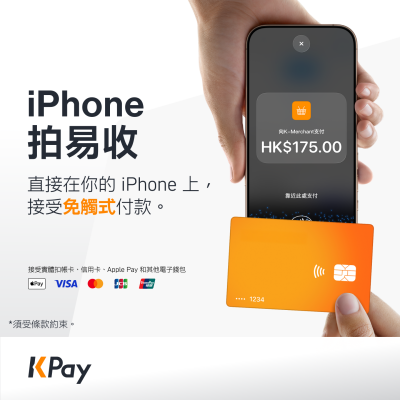 KPay Kini Menawarkan Tap to Pay di iPhone untuk Memungkinkan Merchant Menerima Pembayaran Nirsentuh