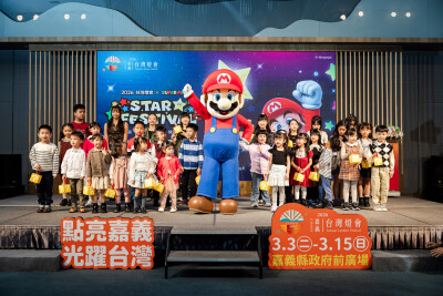 Taiwan Lantern Festival 2026 Lights Up Chiayi! 