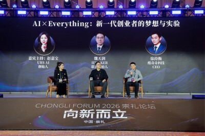 IIMAKER Berbicara di Forum Chongli 2026: Mendefinisikan “Jiwa” dan “Ambang Batas” Penciptaan Konten Game di Era AI-Native