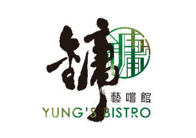 Golden Horse Brings Auspicious New Chapter, Yung’s Bistro at K11 MUSEA Presents a Festive Feast Before Relocation