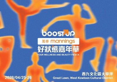 Mannings Introduces City-Wide Immersive Wellness Pop-Up 