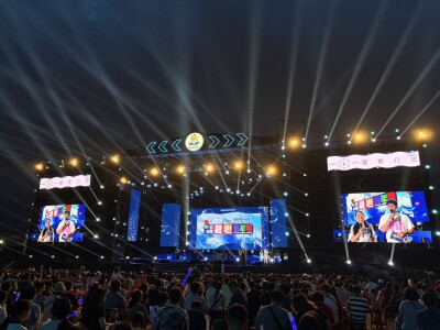 2026 Hualien Summer Carnival? Taiwan's Premier Summer Music Festival