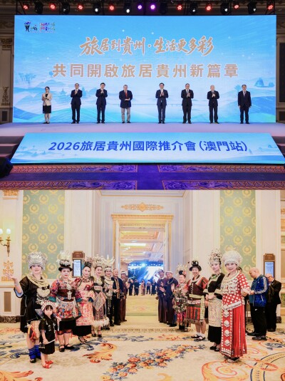 Mountains and Seas Unite for a New Chapter — The Time to Sojourn in Guizhou Is Now: 